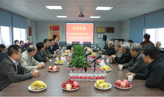 陜建離退休老干部重陽節實地參觀秦漢新城建筑產業基地