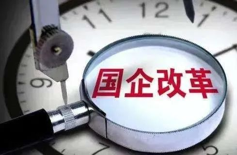 黨建創新丨陜建產投集團黨委制定混合所有制企業黨建工作指導意見